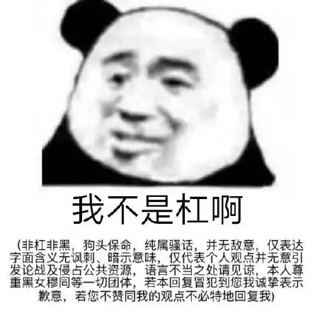  我哥哥刚发了车厘子,你来蹭什么热度