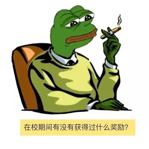  一个金融民工的面试经历,哈哈笑尿了