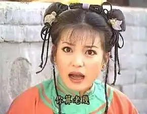  有奖分享丨气到炸裂,古人找茬根本不讲理