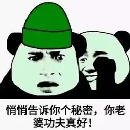  我屮艹芔茻,这可能是史上最全的绿帽子表情包