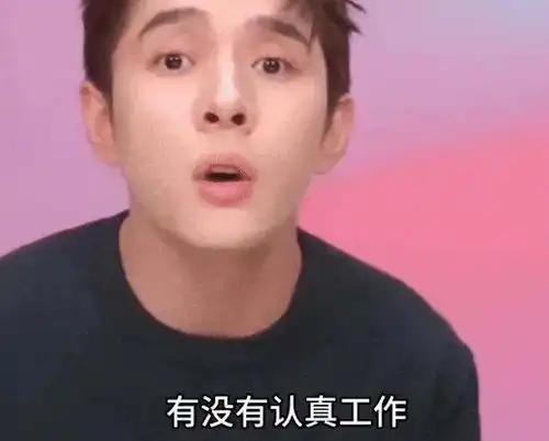  都歇了吧,王妈不值得