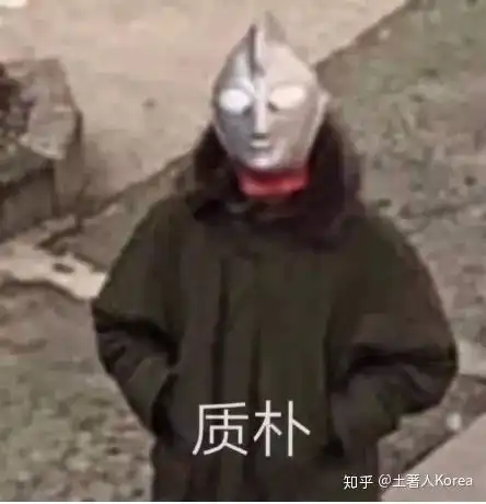  韩国人皮肤为什么那么好原来水土真的很重要