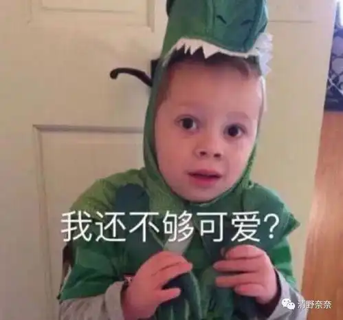 问号男孩表情包小章鱼