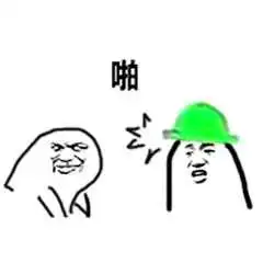  绿帽子表情包要坚强绿帽子表情包原谅她啊贴吧绿帽子表情包