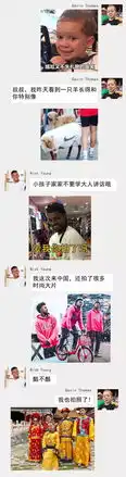  offway假笑男孩vs黑人问号,谁的表情包更胜一筹