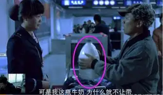  电视剧的吃饭镜头都是真吃吗王宝强喝了一桶牛奶,她选择借位