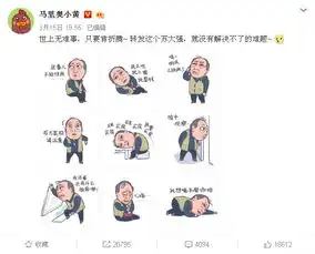  苏大强表情包爆红刷屏,乱用小心侵权