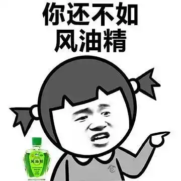  那些难以启齿的,女生又最想问男生的二十八个问题