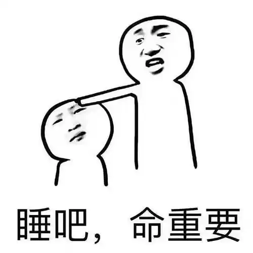  大路的相册表情包们