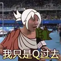  爆发洪荒之力表情包微信头像图片大全