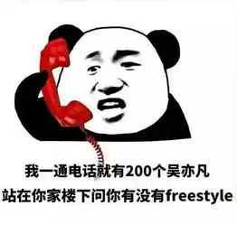 微信里捏胸那个表情包环