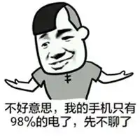 说脏话熊猫人表情包