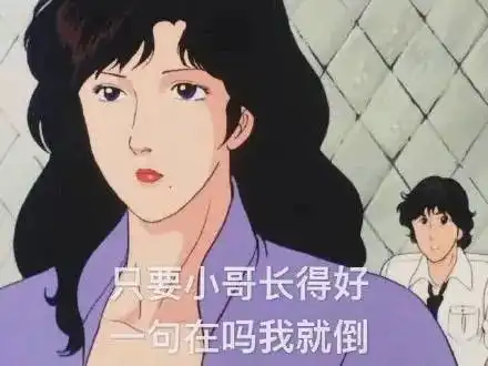  超霸气的表情包,好绝