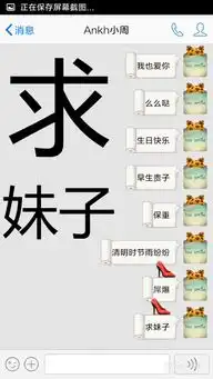  qq聊天时跳出来的表情表情跳楼