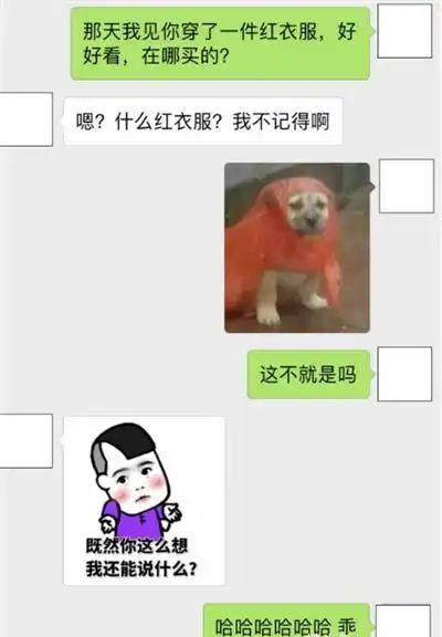  轻松一刻和老公吵架,穿好衣服,他急忙拦住