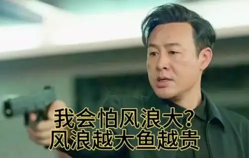 求雨表情包萧敬腾每日轻