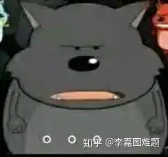  有关于蕉太狼的表情包吗