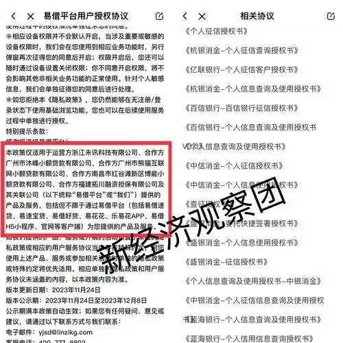  喜马拉雅金融突围助贷导流两手抓年薪50万招聘金融vip权益销售