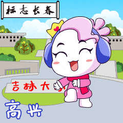  很哇塞的瓦萨兄妹来啦你下载了吗