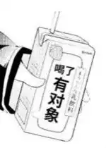  喝牛奶表情包可爱动图喝牛奶表情包图片下载乐游网游戏下载