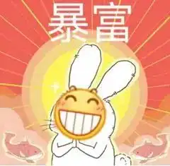 乃爱奥利给表情包失业