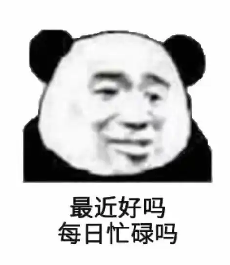 你伤害了我表情包表情