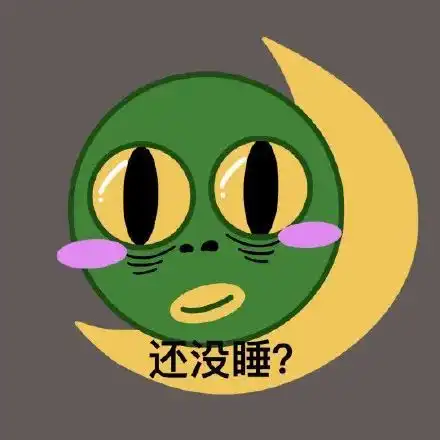  表情包绿头鱼表情包