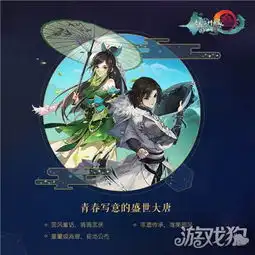  剑网3九周年包场水立方新门派剪影首曝