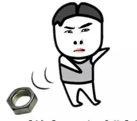  亲戚家孩子要上学了,大摆酒席,大家问上的什么学校啊