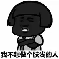 wink表情包动图表情包