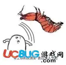  皮皮虾情人节表情包下载皮皮虾情人节表情包完整版ucbug软件站