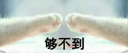  不要随便跟男朋友玩表情包斗图,会被拉黑的