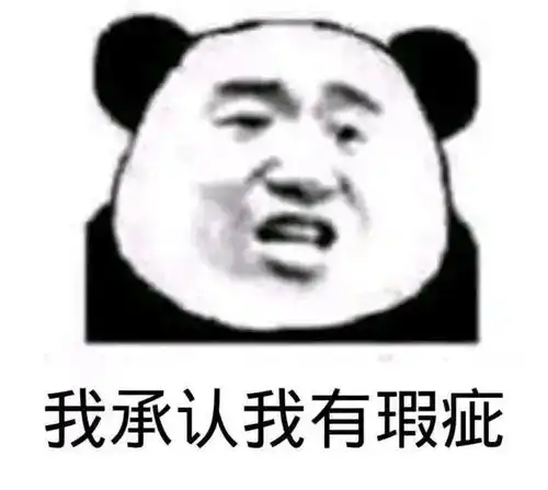  抖音热门表情精选