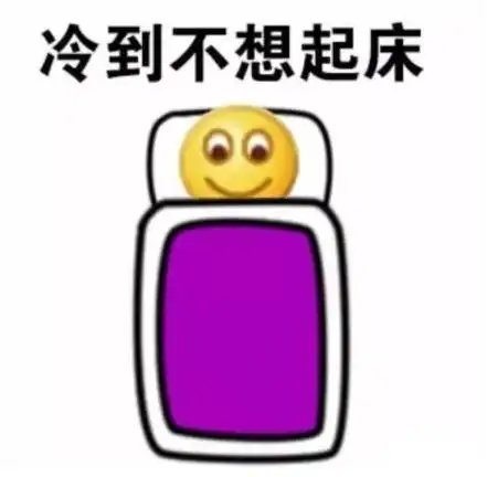  涡阳入秋以来最强冷空气来袭大风降温最重要的是
