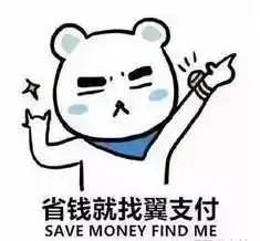 做男人好难表情包就木