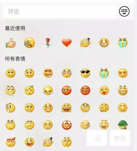  还没玩够微信表情包评论功能上线不足3天已关闭,官方说