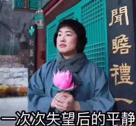 佛冷表情包附身