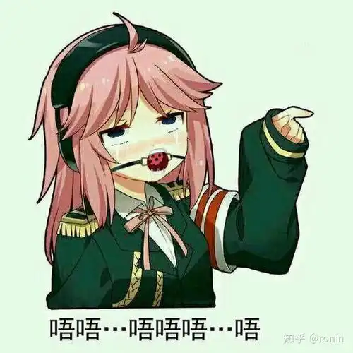  那些污污污的表情包
