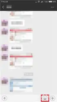  微信怎么自制表情包