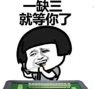  南充因这事,多人被抓