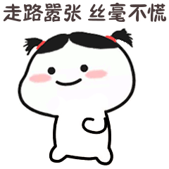  万花图乖巧表情包斗图专用表情包