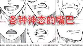 萌表情包画画教程绘制