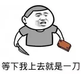  hr跟我说英国一年硕士都是假硕士,国内不会有事业单位要的