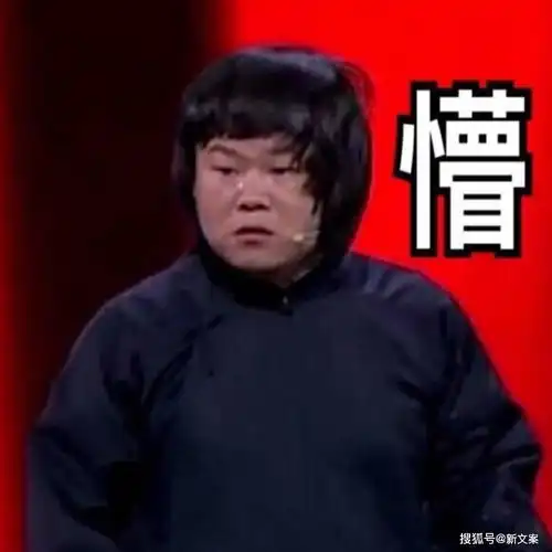  网友过安检时被拦下的经历哈哈哈,大型社死现场