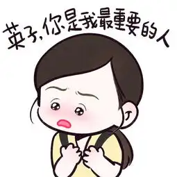 妈咪表情包大全全真