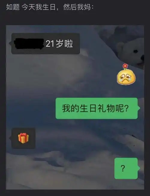  今日推文,带你学会丁真舅舅的糊弄学
