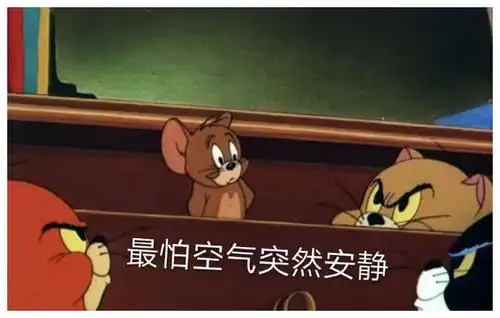  斗图必备表情包这个台阶你要不要下