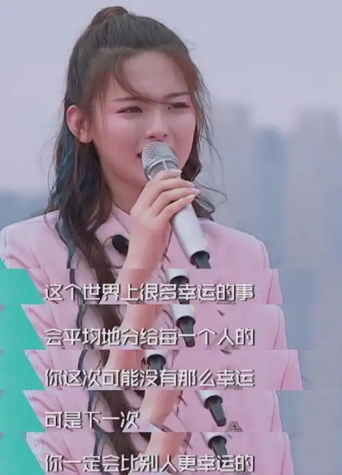  当锦鲤出道,解散又哭成表情包女团杨超越再见,笑星杨超越你好