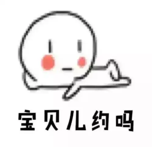 我麻了表情包图片高清学习