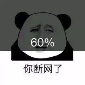  沙雕表情包丨姐妹们嗨起来
